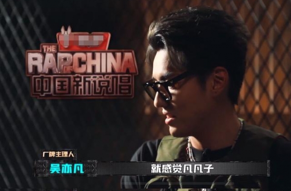 中国新说唱：吴亦凡捡到宝了，这姑娘绝对是说唱圈的“稀有物种”