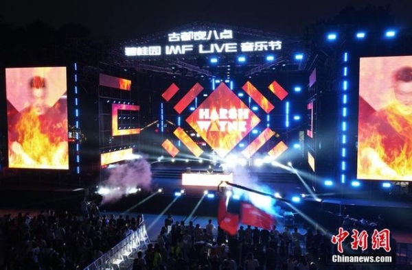 洛阳IMF live 电音节开幕“古都夜八点”繁荣夜经济
