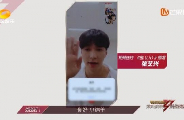 张艺兴《莲》被群嘲难听，编曲人：老百姓的审美还停留在十年前