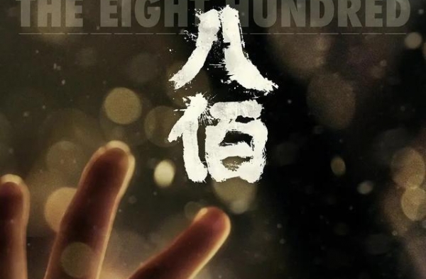 这些电影值得一看吗？看完就知道！大家都给了多少分