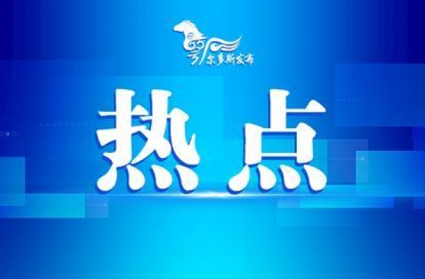 他们看完电视剧《枫叶红了》，这么说... ...