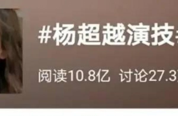 Angelababy哭戏牛X？超越妹妹表演灵？我呸