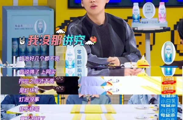 郭麒麟，还有什么惊喜是我们不知道的