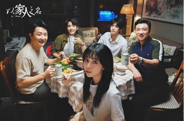 杨紫，宁静，刘天仙，肖战，李沁黄景瑜，伊能静，张雪迎，琉璃
