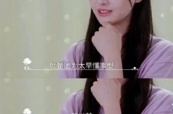 郑爽雪崩时，他们没有一个是无辜的