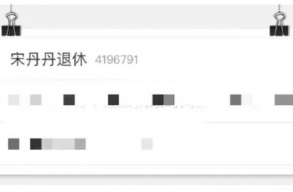 六十大寿当天，宋丹丹正式退休！日后的路要继续欢乐下去呀