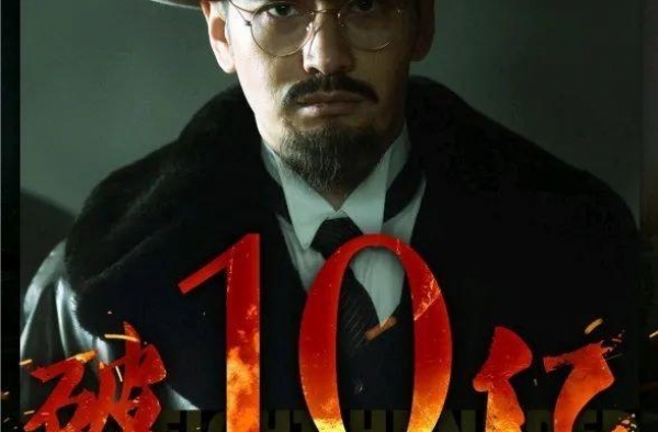 看到《八佰》票房破10亿，我心情复杂地写下了这篇文章