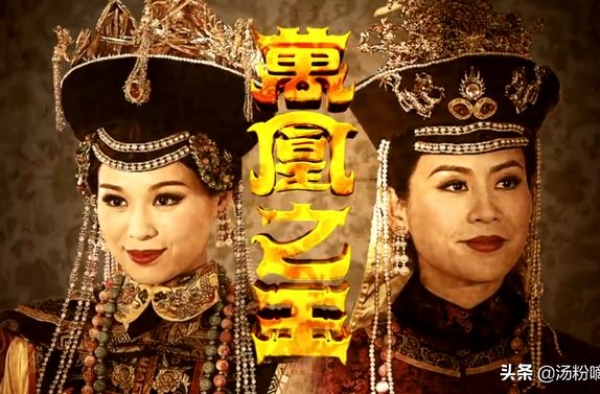 拍个古装剧还“升天”了？被批造型丑的《万凰之王》，到底有多差