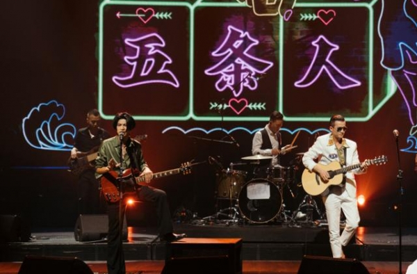 土味的五条人为何能出圈丨脱口秀
