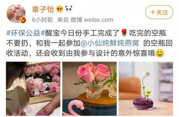 章子怡晒出五岁女儿在家状态，头发凌乱，胳膊上贴满纹身贴