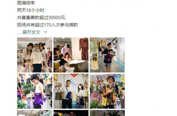 李嫣把非主流黄发染黑，合影全程戴口罩，叛逆仔变乖乖女？