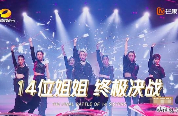 《浪姐》决赛在即！宁静反口野心爆棚，耿直坦白不是来装好人的