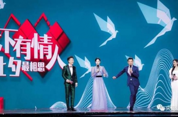 七夕之夜怎么过？央视总台特别节目带你双城“架鹊桥”