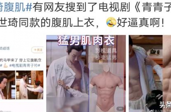 秀个腹肌，却被网友质疑是假的，这位小可爱帅哥也太难了吧