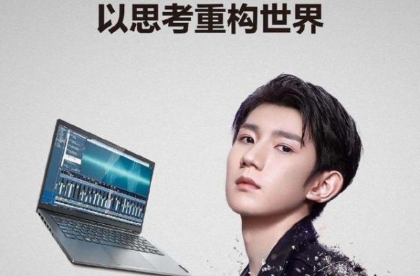 王源、赵丽颖、白敬亭、罗云熙、万茜、林一李兰迪