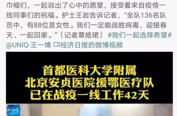 关于乐华事件——请黑子停止造谣诋毁王一博！