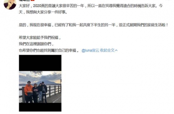 潘玮柏誓死不做空姐宣云的接盘侠？天王被曝已经开始暗中转移财产