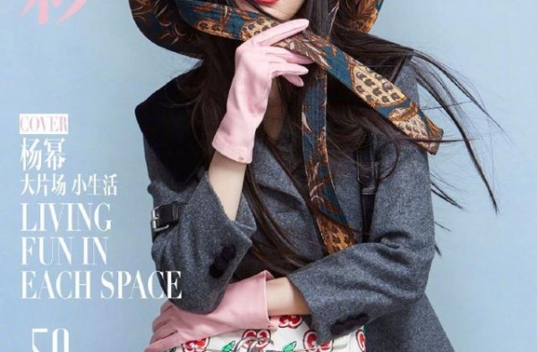 大片场小生活 杨幂简单时髦的秋日时装片