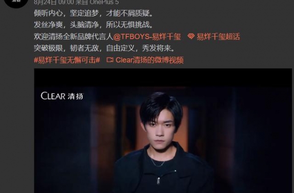 明星社区林立，谁能取代微博？