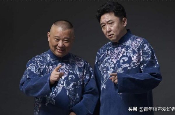 郭德纲自食其言？曾经说德云社大褂随便穿，如今节目中却又改了口