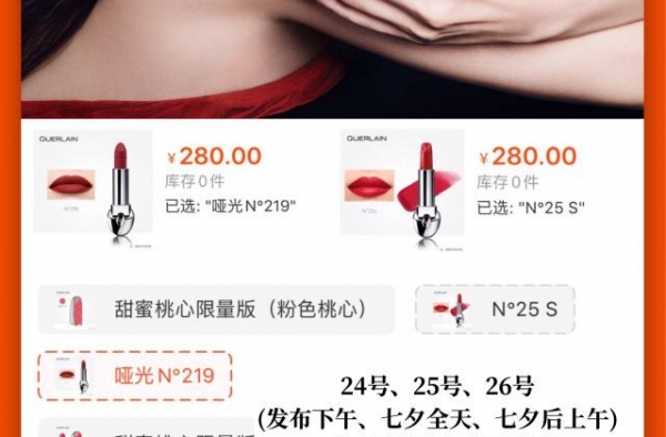 范冰冰无意间推动了全球一体化进程