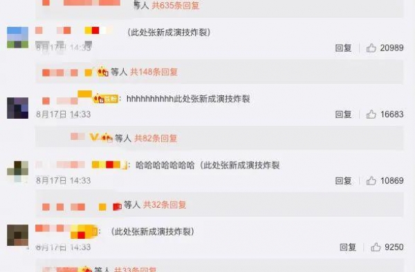 不会吧，他都脱了还不红？