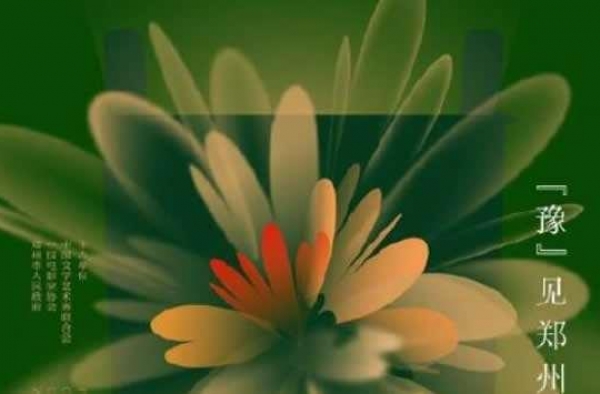 金鸡百花电影节9月24日郑州开幕