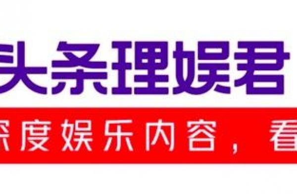 当成流量入手却成为实力担当，梗王、综艺咖？演员白敬亭了解一下