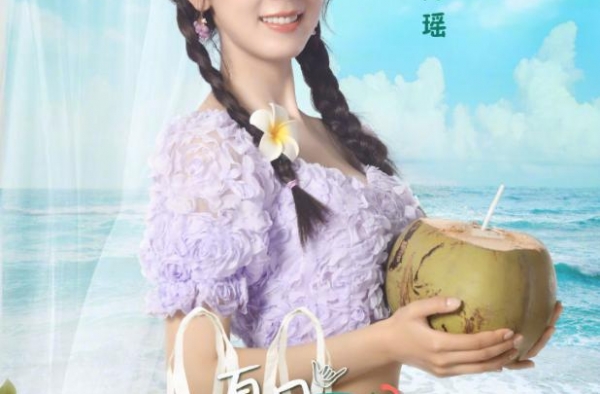 陈瑶多次嫌弃自己长胖，却遭网友吐槽太尴尬，乔欣更是以白眼回应