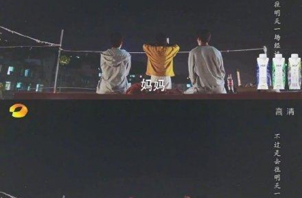 谭松韵母亲跨年夜车祸惨死引关注，2年来却被网友质疑消费母亲