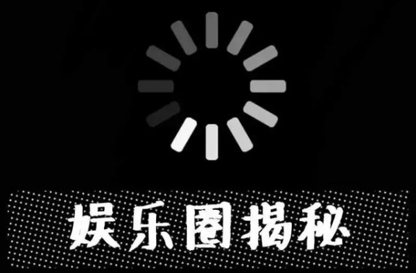 冯小刚，金晨，宋佳，唐艺昕，于正，姚晨，郭富城，蓝盈莹，郑爽
