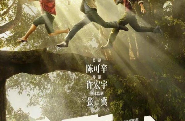 国庆档神仙打架，却被刘昊然彭昱畅霸屏，这两个90后终于同框了