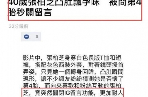 生父找到了？谢霆锋生日张柏芝教幼子手绘蛋糕，配文称呼“爸爸”