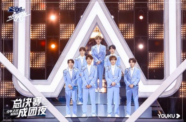 优酷《少年之名》收官，“S.K.Y天空少年”成团
