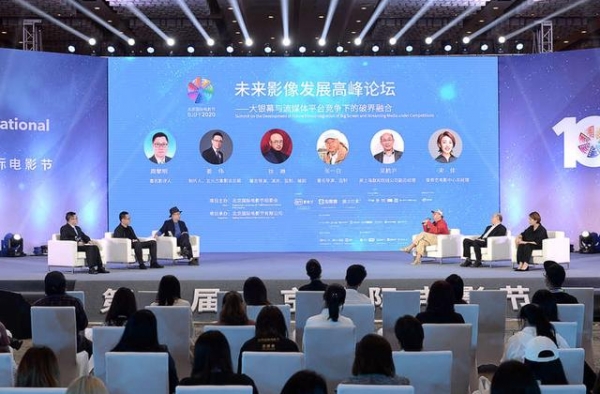 徐峥等业内人士谈《囧妈》：流媒体与院线不应是替代关系