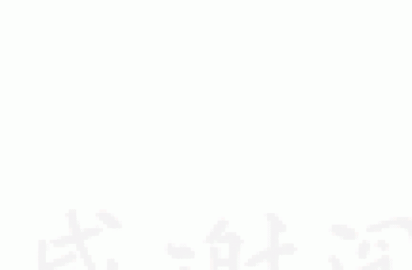 肖战新歌名字大有乾坤，四字若隐若现，粉丝大呼不愧为设计师