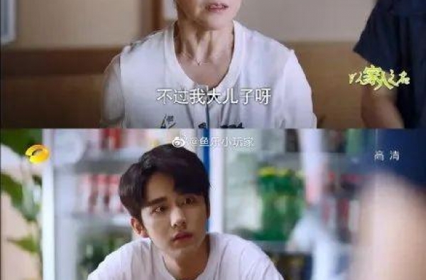 《以家人之名》已弃