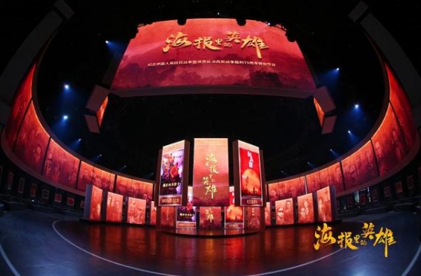 总导演谈《海报里的英雄》创作心得：还原真实历史