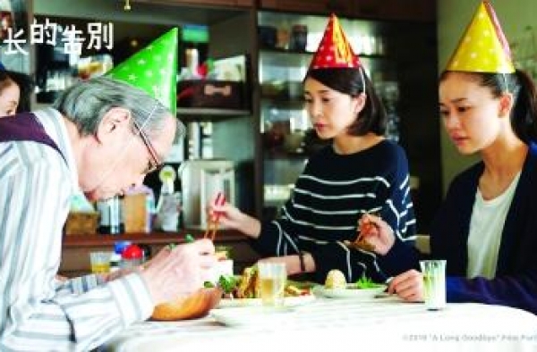 中野量太治愈系作品《漫长的告别》日前登陆国内院线