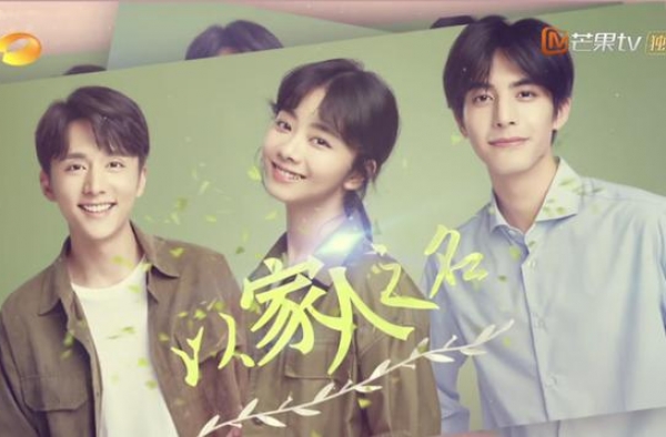 谭松韵cp大乱炖？细数李尖尖的综艺修罗场