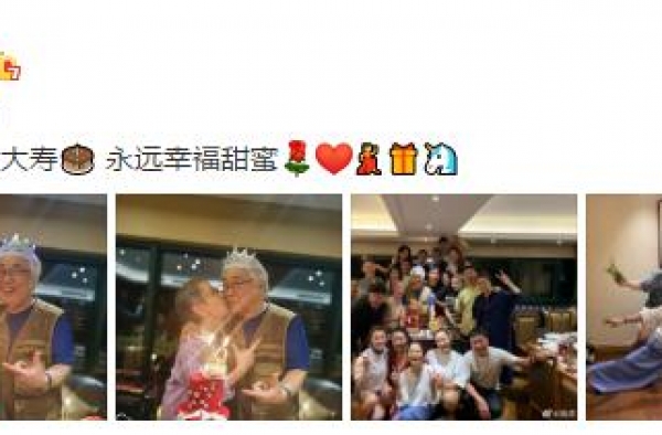 黄磊为恩师庆八十大寿，学生黄海波惊喜现身，合影站最边缘显低调