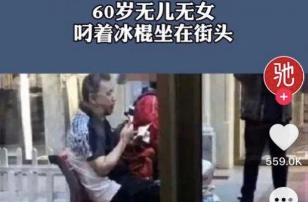“央视一哥”被嘲“失败”？少拿自己的标准评判别人