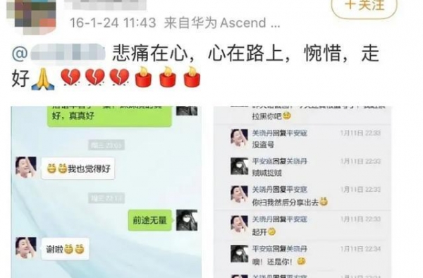 关晓彤同父异母姐姐疑已病逝4年？家人毫无异样，曾称晓彤是独生