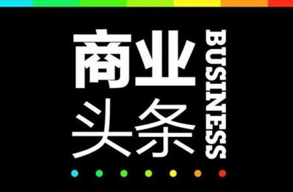 昨夜今晨发生了什么？|YiMagazine