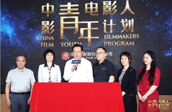中影推出青年电影人计划 李安回忆首次执导感想