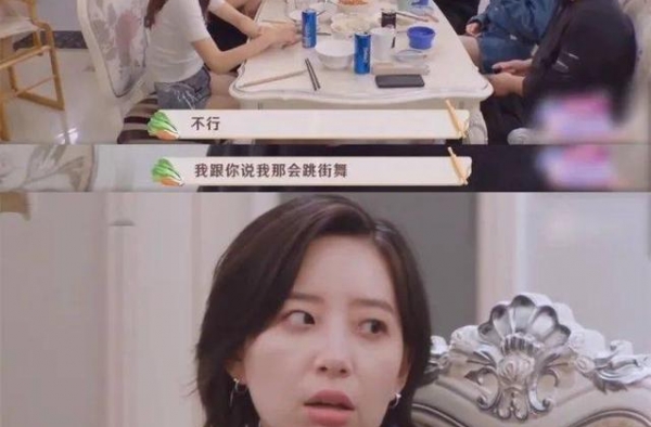 足够瘦的女艺人都要遭受身材凝视，何况普通人呢？