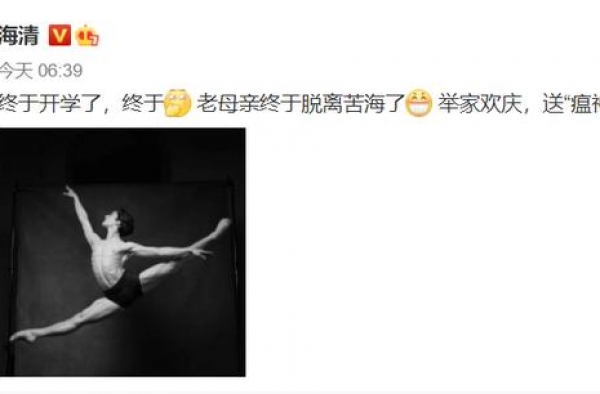 开学季明星爸妈反应各不同，邓超抹泪黄磊假装父女情深转身乐出声