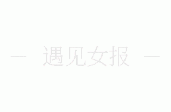 「说事」一部因剧情过分真实而被男人们抵制的白色月光剧