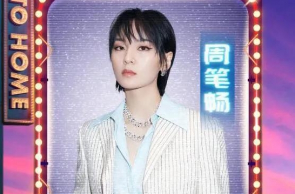 屈楚萧，邓伦，成毅，景甜，余生，魏晨，张新成，周笔畅，杨紫