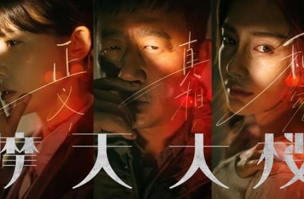 章子怡张雨绮打Call，她们把悬疑剧玩出新花样